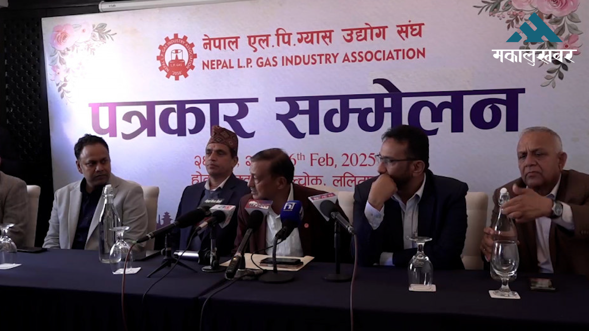 एलपी ग्यास उद्योग संघद्वारा १९ बुँदे माग राख्दै आन्दोलनका कार्यक्रम घोषणा