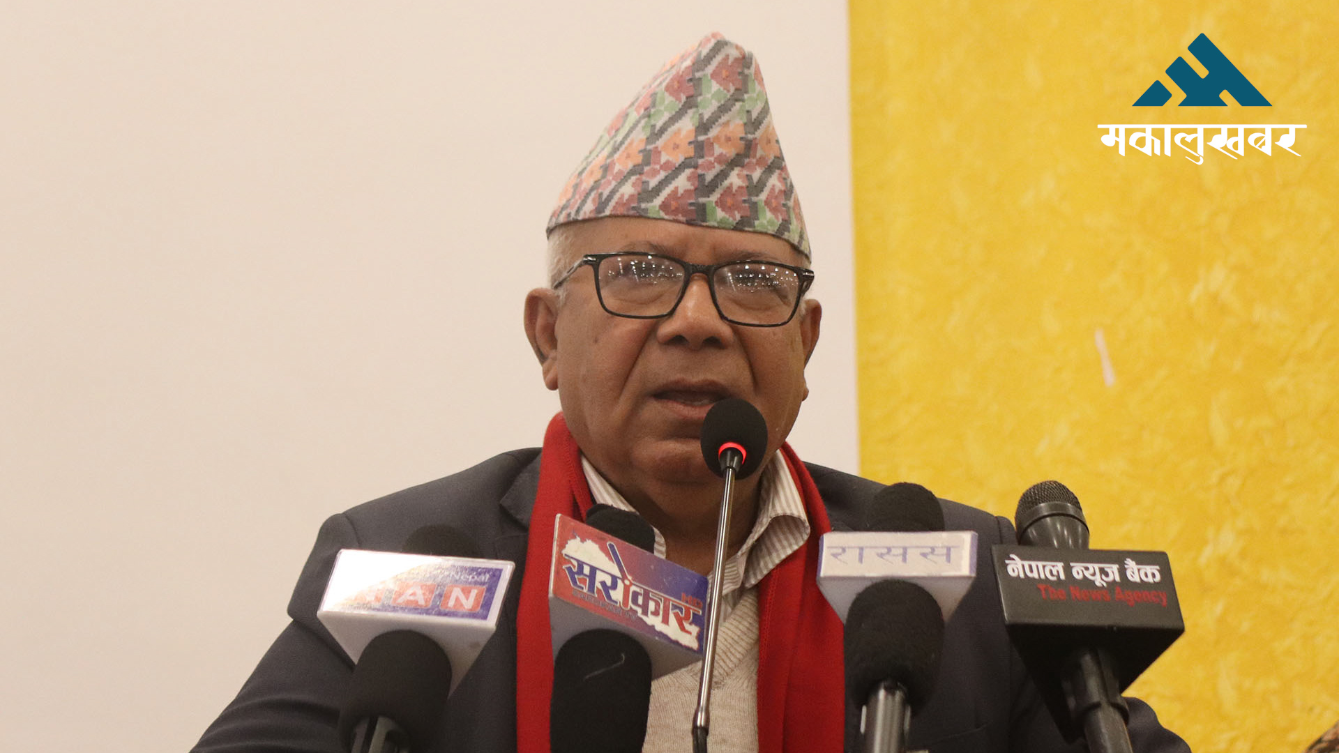 सरकारले विचौलियालाई पक्ष पोषण गर्यो : माधव नेपाल