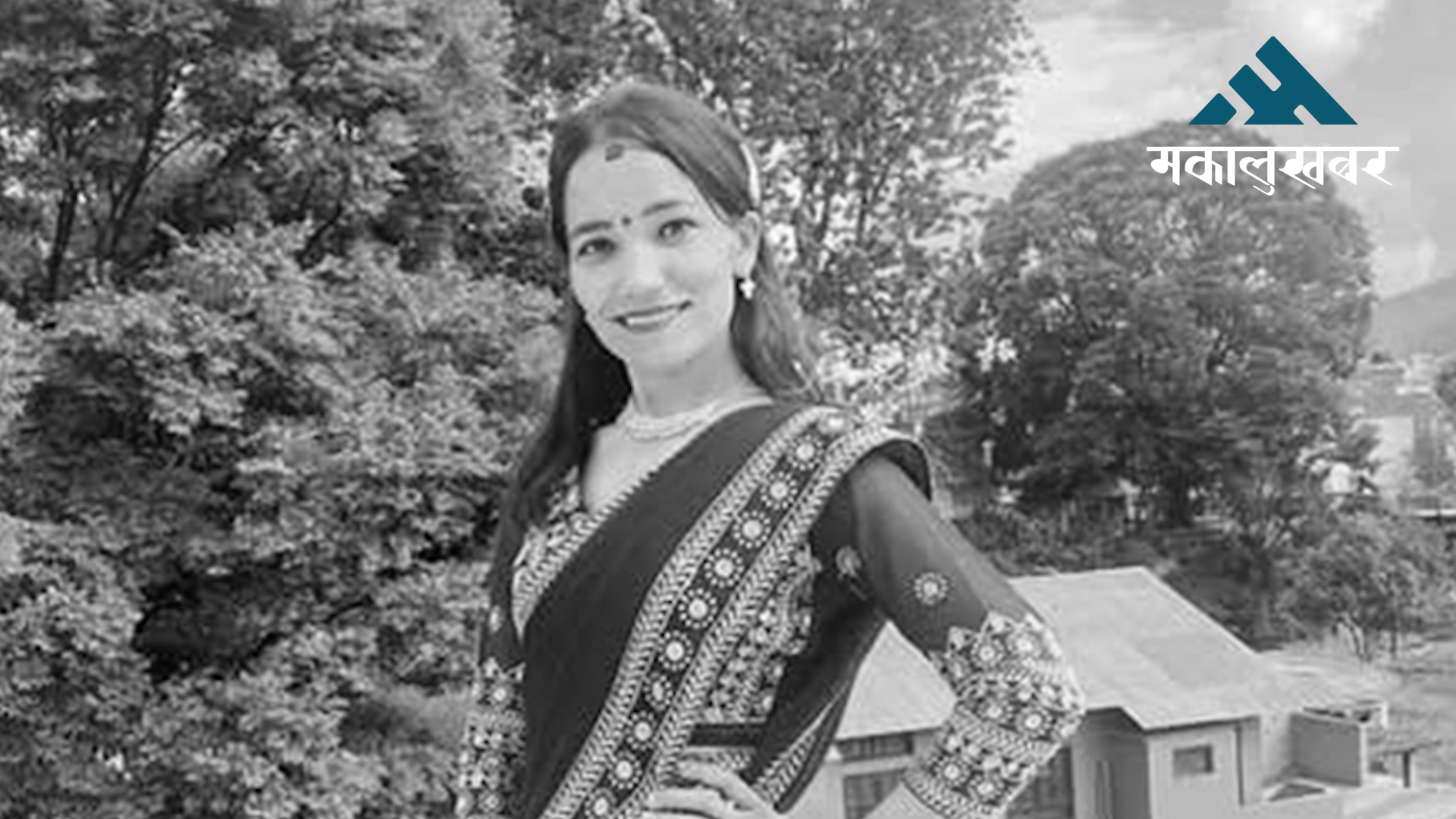 सशस्त्र इन्स्पेक्टर महतको मृत्यु प्रकरणमा अर्का इन्स्पेक्टरविरुद्ध किटानी जाहेरी