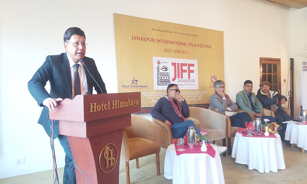 जनकपुर अन्तर्राष्ट्रिय चलचित्र महोत्सव फागुन १६ देखि