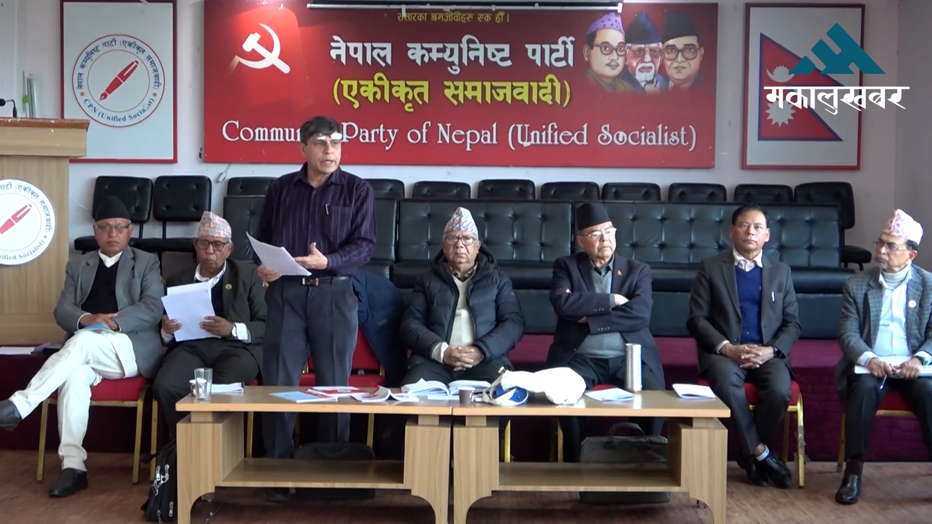 अध्यादेश फिर्ता हुनुपर्छ, विधेयकमार्फत प्रक्रिया अघि बढे गुण/दोष केलाउँछौँ : नेकपा एकीकृत समाजवादी
