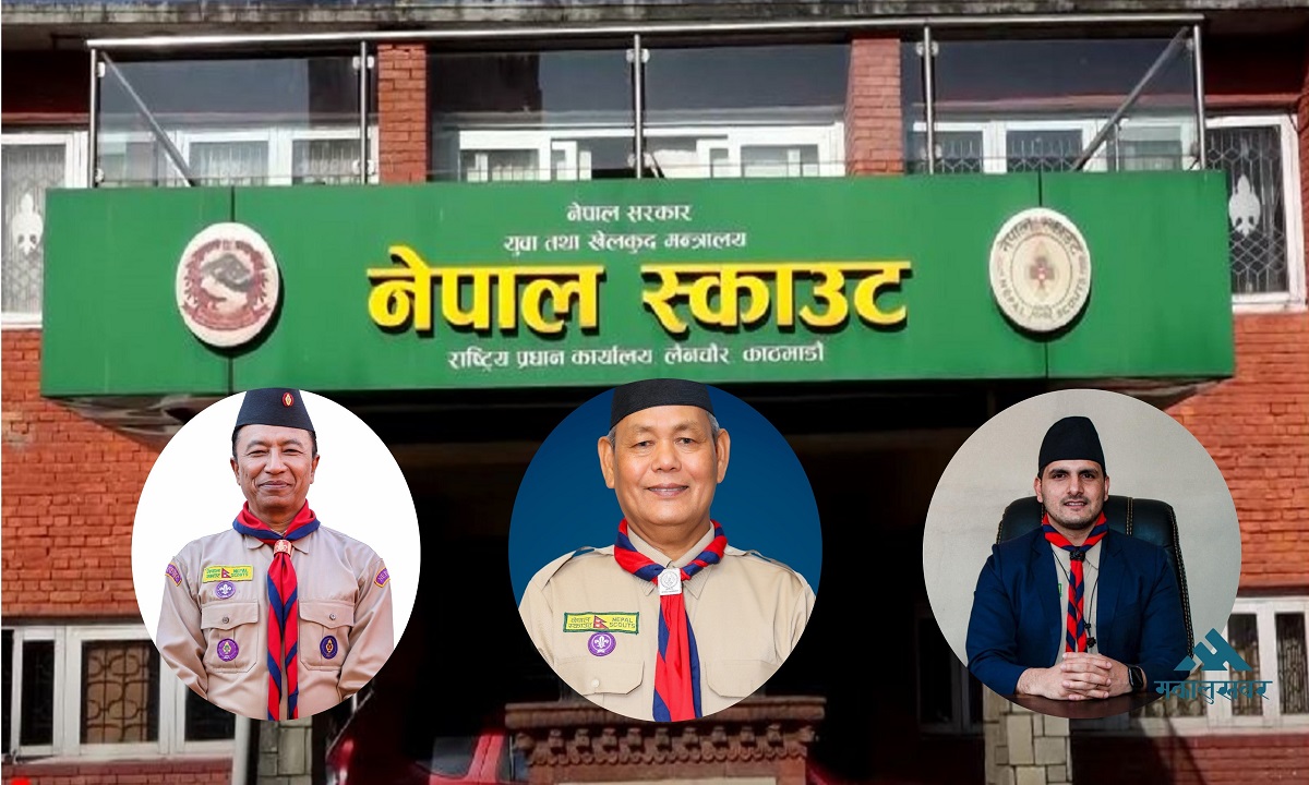 निर्देशक भट्टराईलाई साथमा लिएर स्काउटमा खेलकुदमन्त्री चौधरीको ठाडो हस्तक्षेप