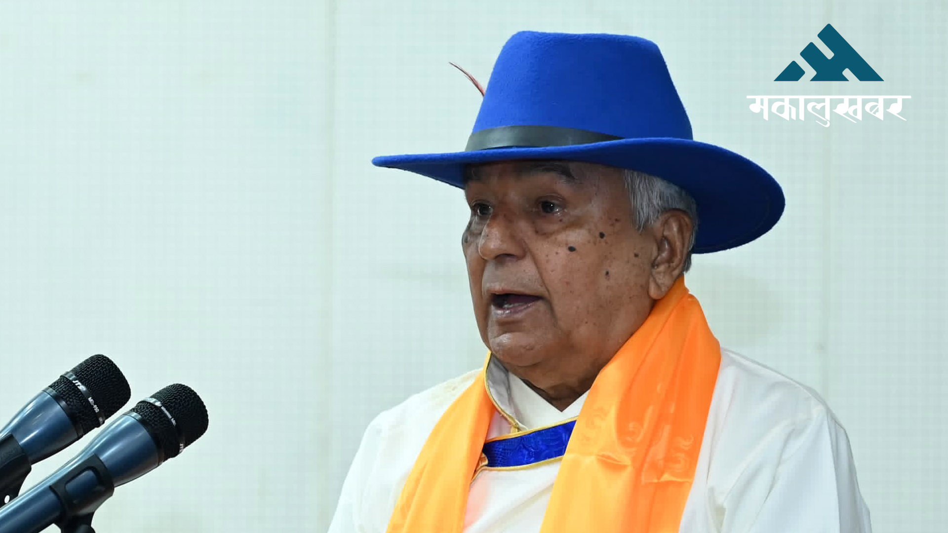 राष्ट्रपति पौडेलको निवासमा आगजनी