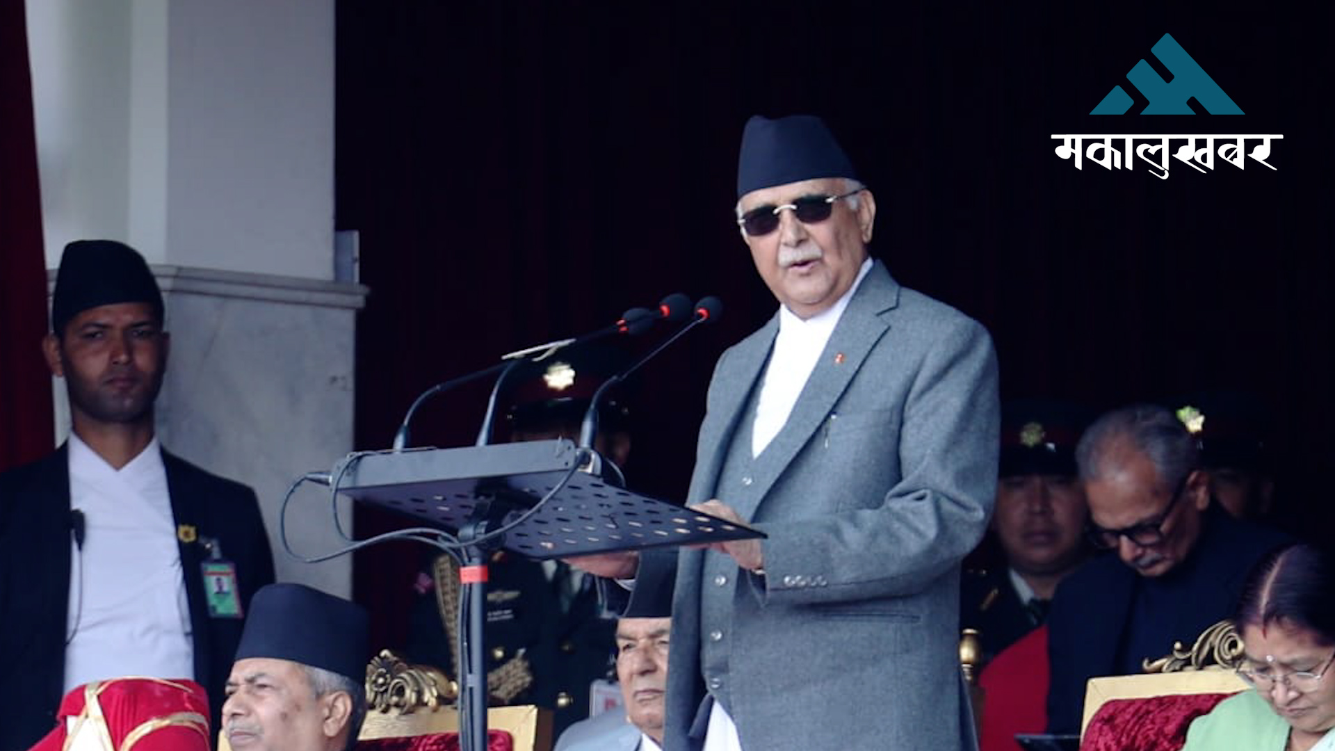 युवालाई सशक्त बनाएर मुलुकलाई समृद्धितर्फ लैजाने सरकारको नीति छ : प्रधानमन्त्री ओली