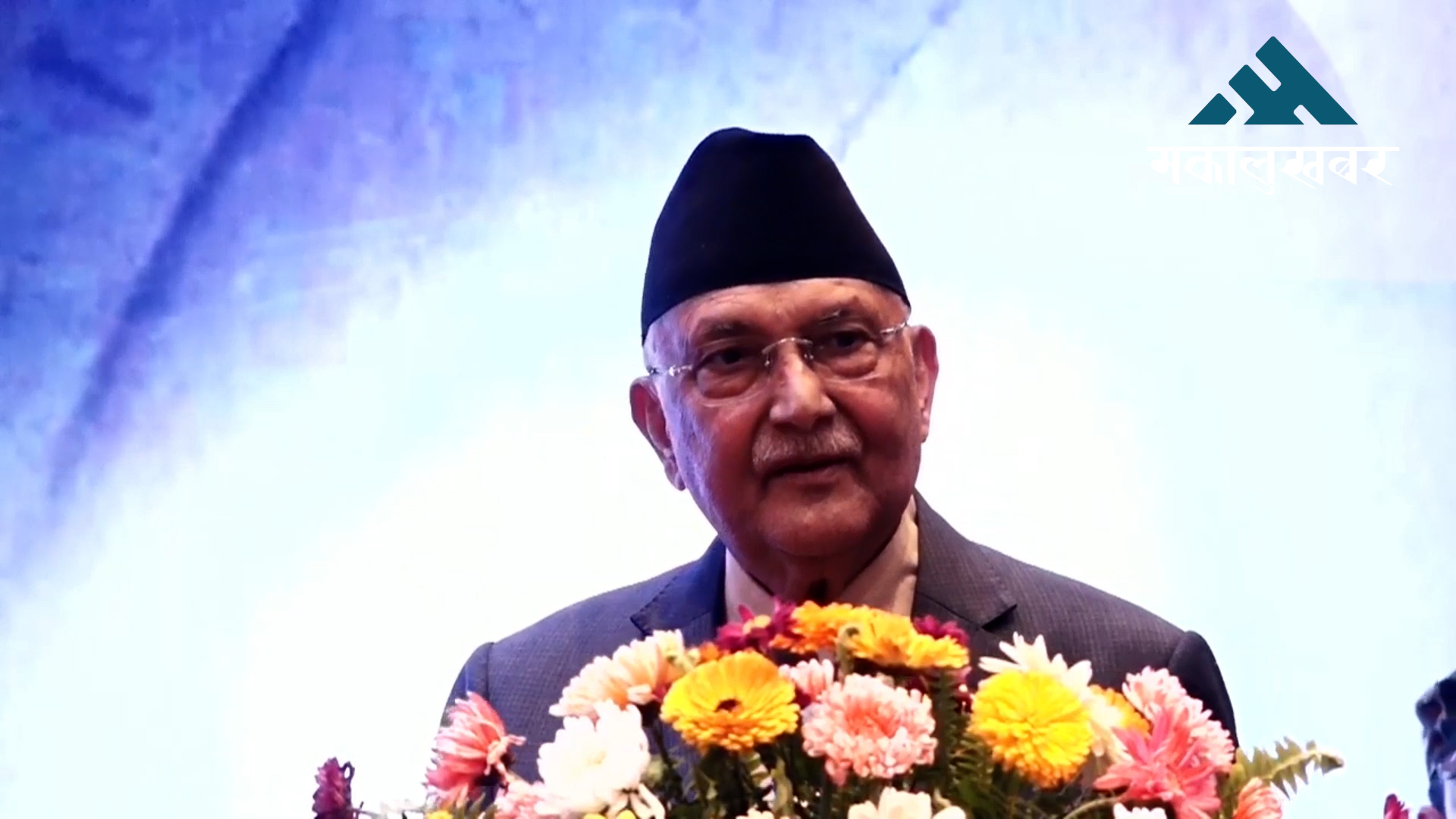 टिकटक बन्द गर्नेहरु नै आज बोल्न पाउनुपर्छ भनेर उफ्रिरहेका छन् : प्रधानमन्त्री (भिडिओ)