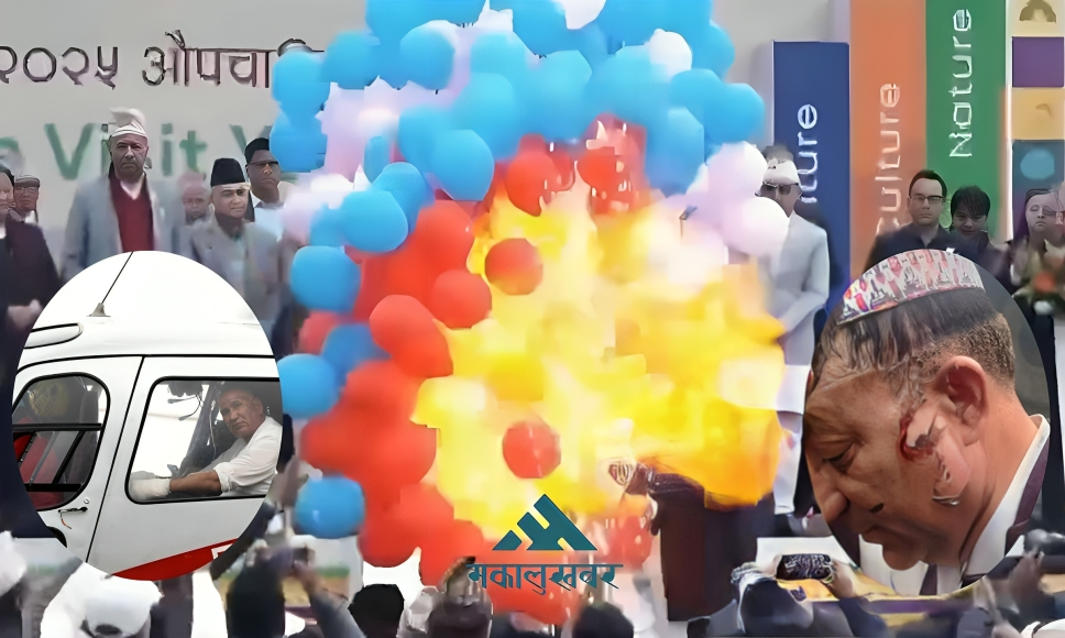 पोखरा घटना : मेयर आचार्य पनि अस्पतालबाट डिस्चार्ज