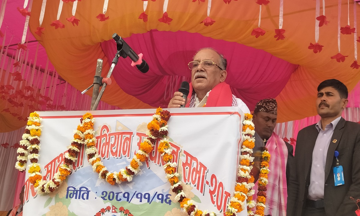 माओवादी र मधेसी जनता एक ठाउँमा केन्द्रित नभए प्राप्त उपलब्धि खोसिने खतरा छ : प्रचण्ड