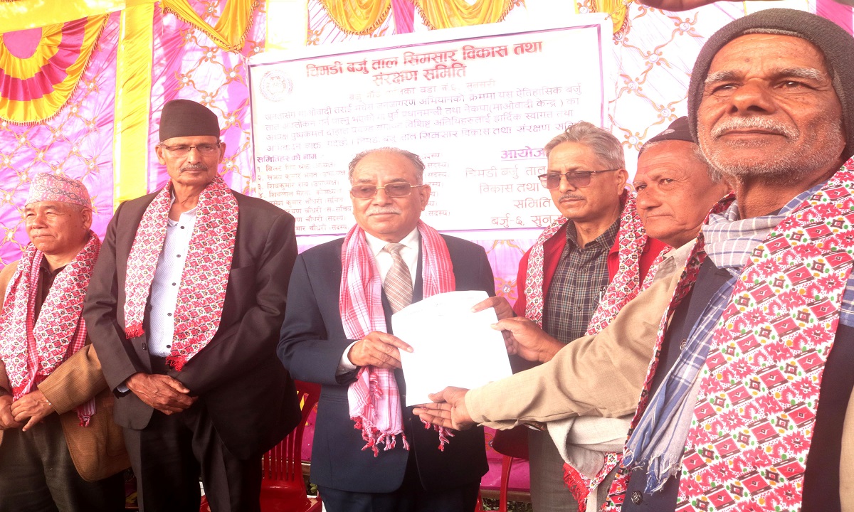 ऐतिहासिक र पौराणिक महत्वका स्थलहरूको संरक्षण गर्छौं : प्रचण्ड