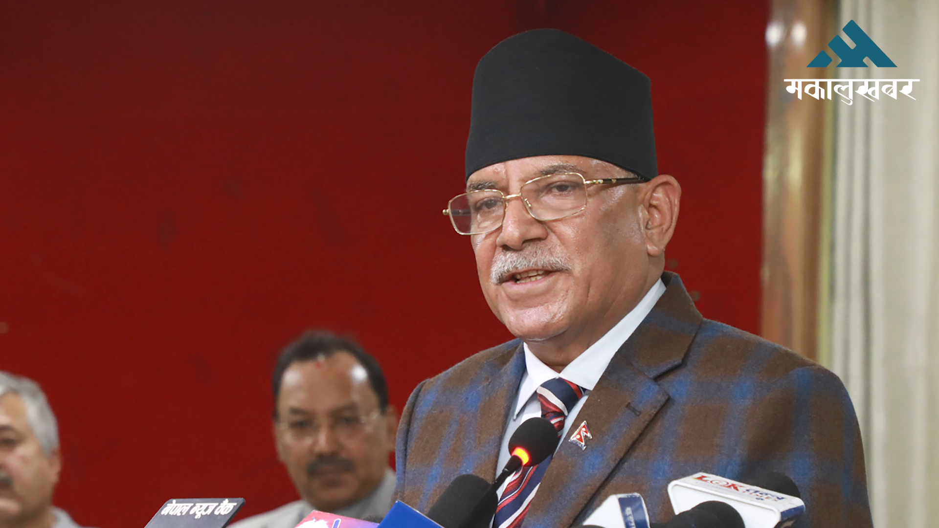 प्रचण्डको आरोप– प्रधानमन्त्री बन्न ओलीले संविधानको सैद्धान्तिक जामा पहिर्याए