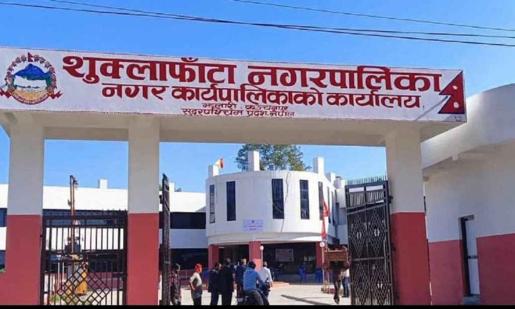 शुक्लाफाँटामा युवा सम्मेलनः जलवायु सङ्कटविरुद्ध सक्रिय भूमिका निर्वाह गर्ने प्रतिबद्धता