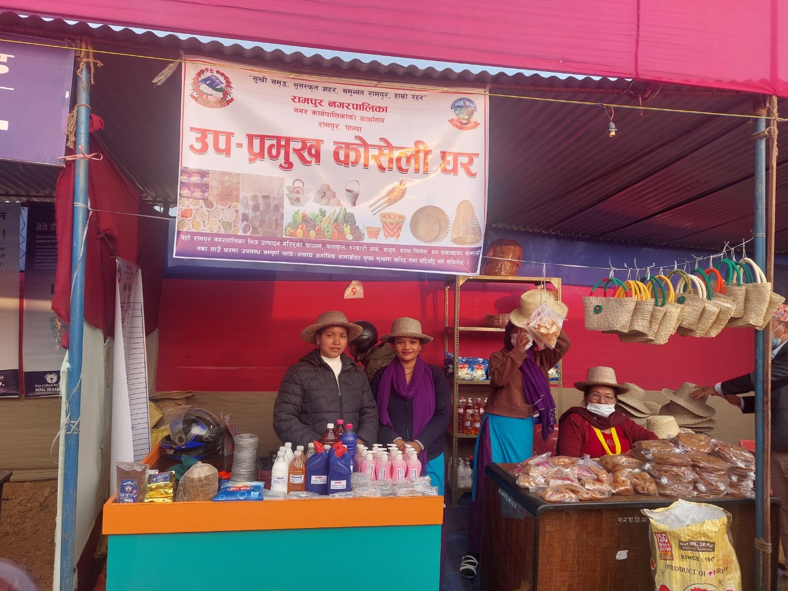 स्थानीय उत्पादनलाई बजारीकरण तथा प्रवर्द्धन गर्दै ‘रामपुर नगरपालिका’