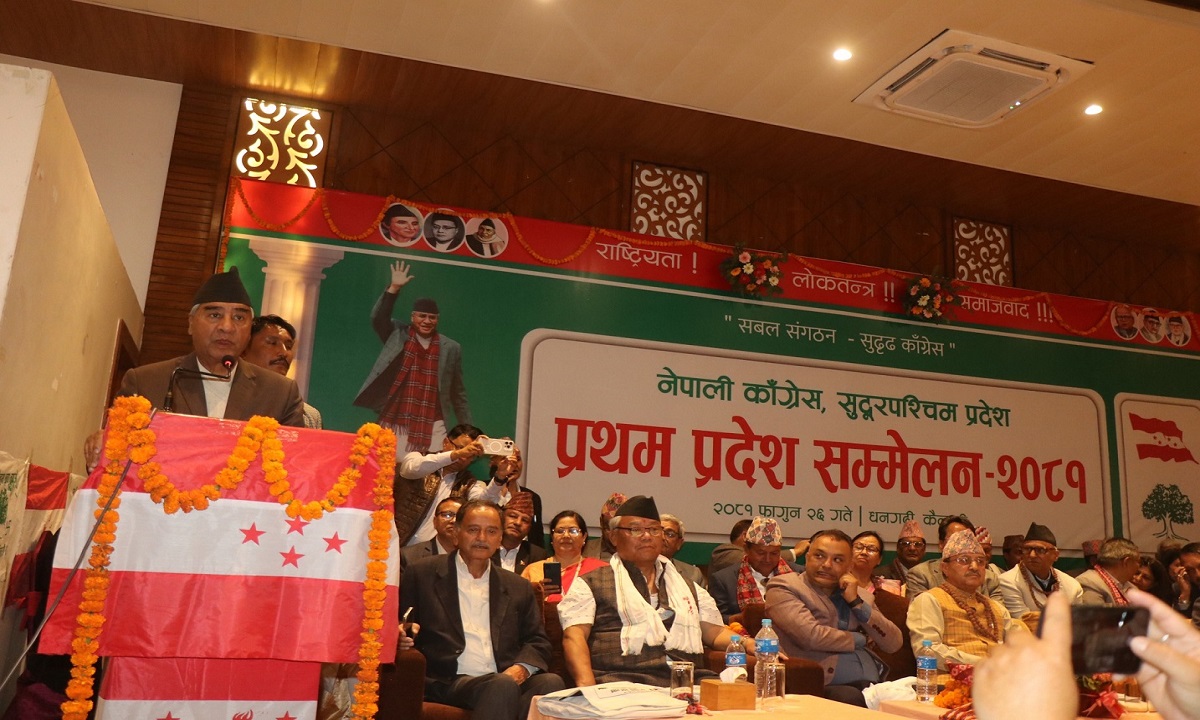 देउवाको निर्देशन – आपसी मतभेद हटाएर पार्टी सङ्गठन निर्माणमा लाग्नुस्