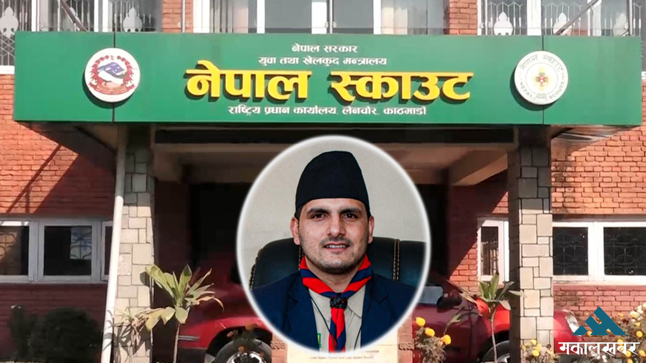 शुद्धीकरण अभियान आमरण अनसनमा, स्काउट ‘प्राइभेट लिमिटेड’ बन्दा समेत मन्त्री हेरेको हेर्‍यै [भिडिओ]