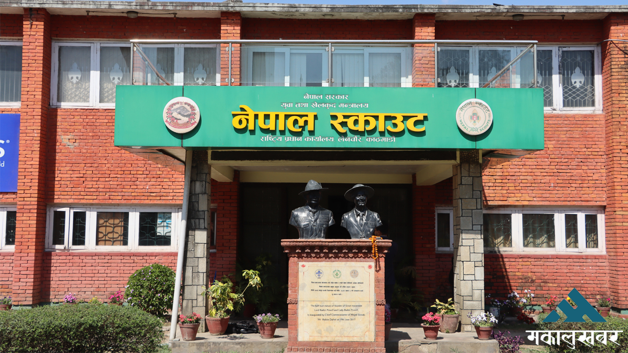नेपाल स्काउटको भवन भाडामा दिँदा आर्थिक लेनदेन भएको आशंका [प्रमाणसहित]