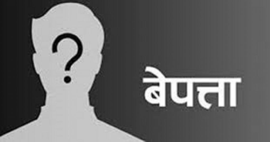 झापाबाट हराएका ६५३ जना एक वर्षमा फेला