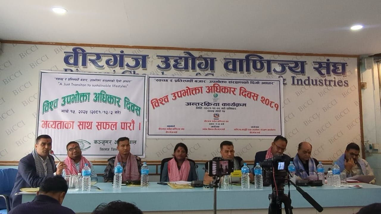 कर्मचारी ११ जना, बजार अनुगमनको जिम्मेवारी १० जिल्लामा