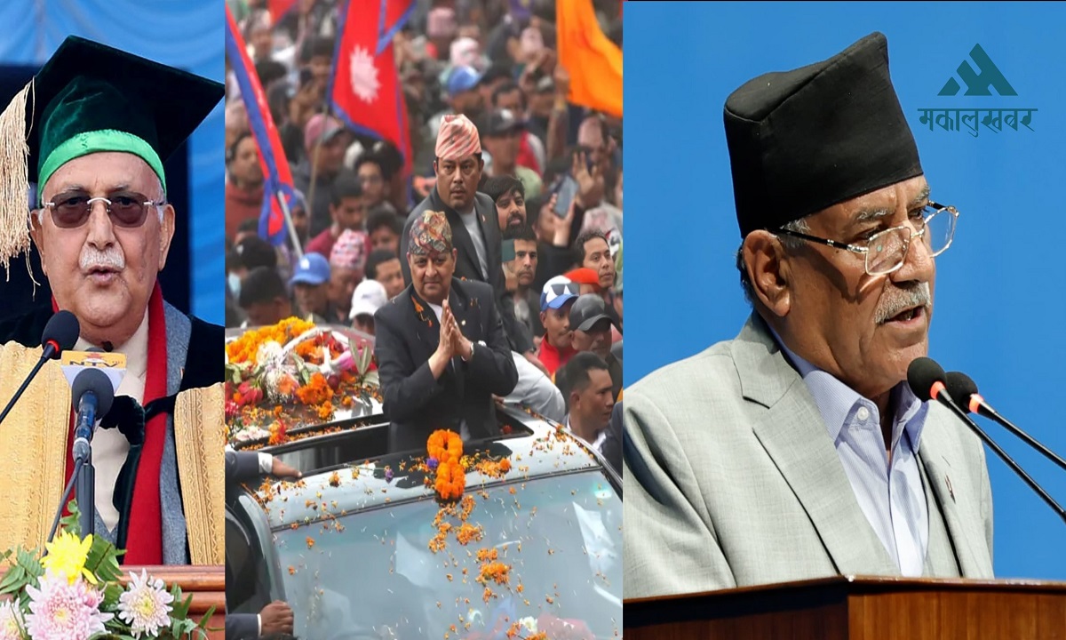 खबर दिनभर : सरकारकै कारण राजावादी सक्रिय,गणतन्त्रको पक्षमा समाजवादी मोर्चाले वृहत् प्रदर्शन गर्ने