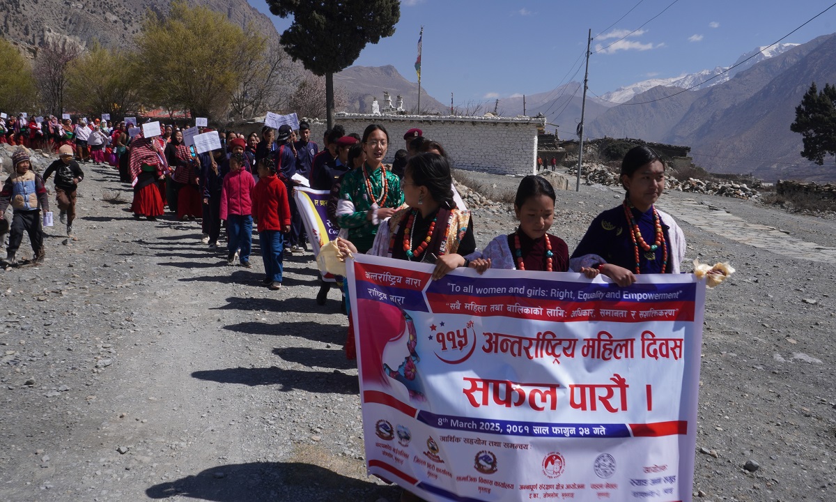 ११५ औँ अन्तरराष्ट्रिय महिला दिवस मनाइयो