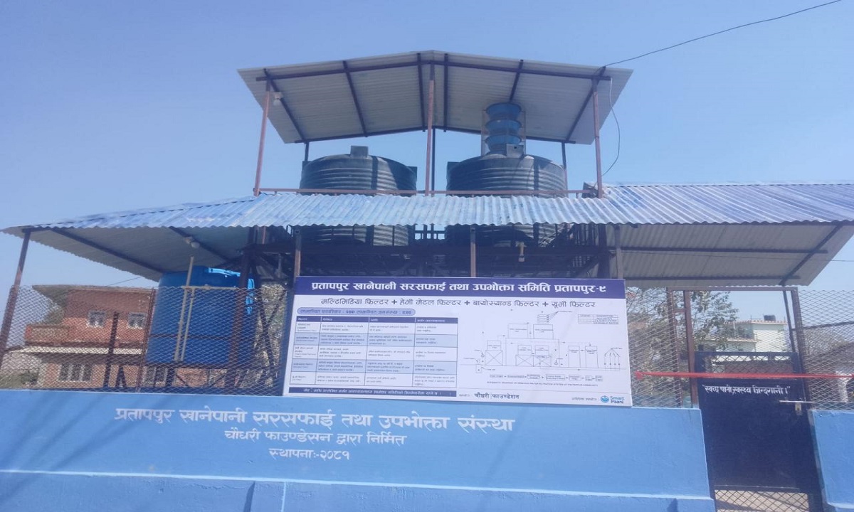 चौधरी फाउण्डेसनको सहयोगमा शुद्ध खानेपानीको व्यवस्था, स्थानीय खुसी