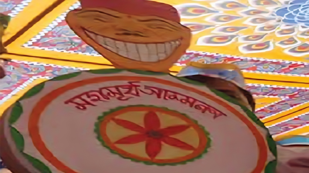 को बन्लान् यस वर्ष महामूर्ख ?