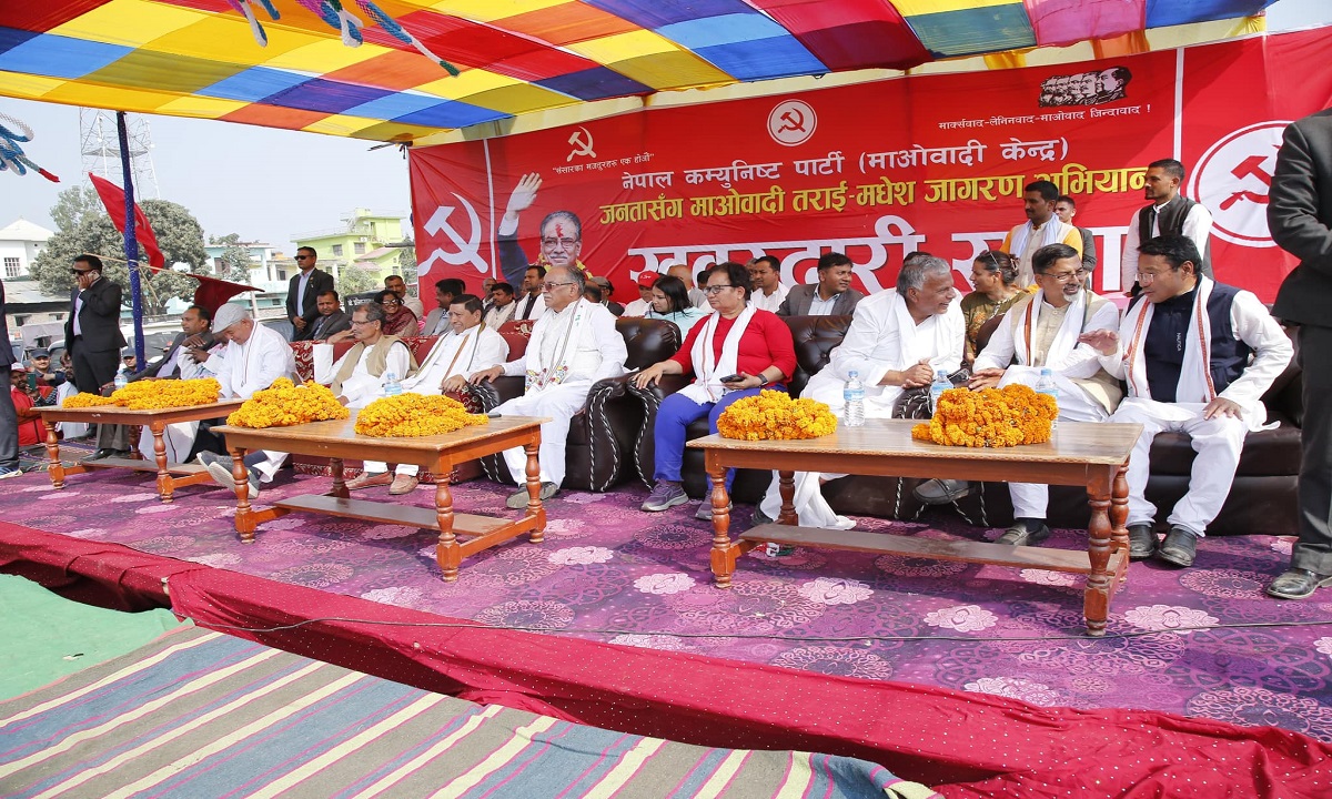 संशोधनका नाममा संविधान उल्टाउने खेल भइरहेको छ : प्रचण्ड