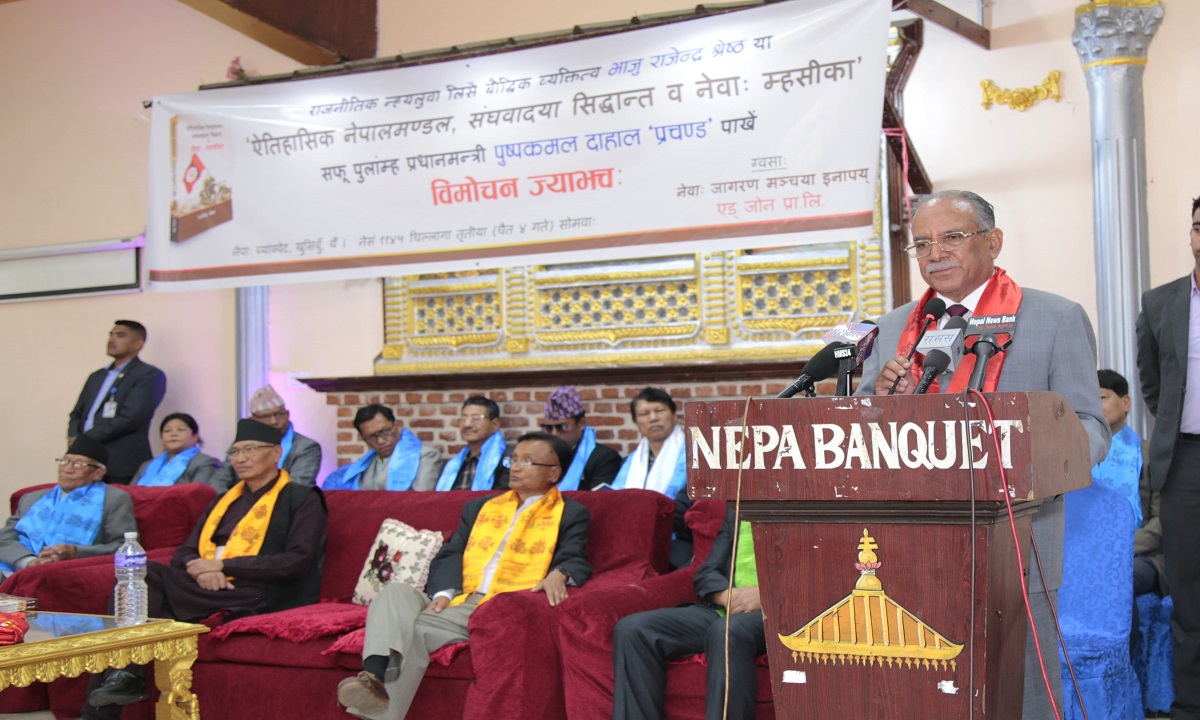 गणतन्त्रलाई सुदृढ बनाउन निर्वाचन प्रणाली र शासकीय स्वरुप परिवर्तन गरौँ : प्रचण्ड