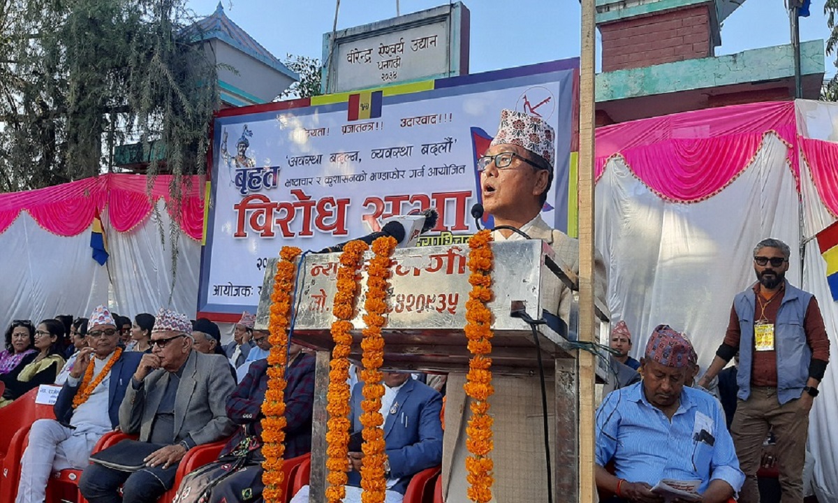 देशले अब यही परिस्थिति थेग्न सक्दैन : राजेन्द्र लिङ्देन