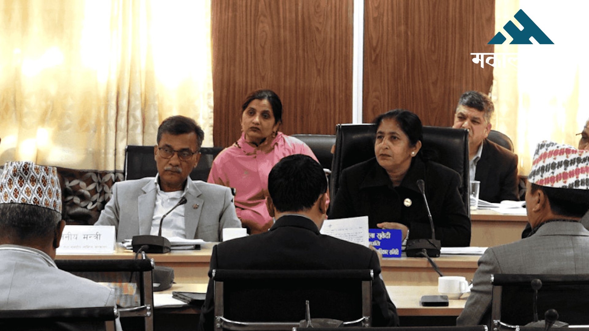 मध्यवर्ती क्षेत्रको पुनः सीमाङ्कन गर्न सरकारलाई समितिको निर्देशन (भिडिओ)