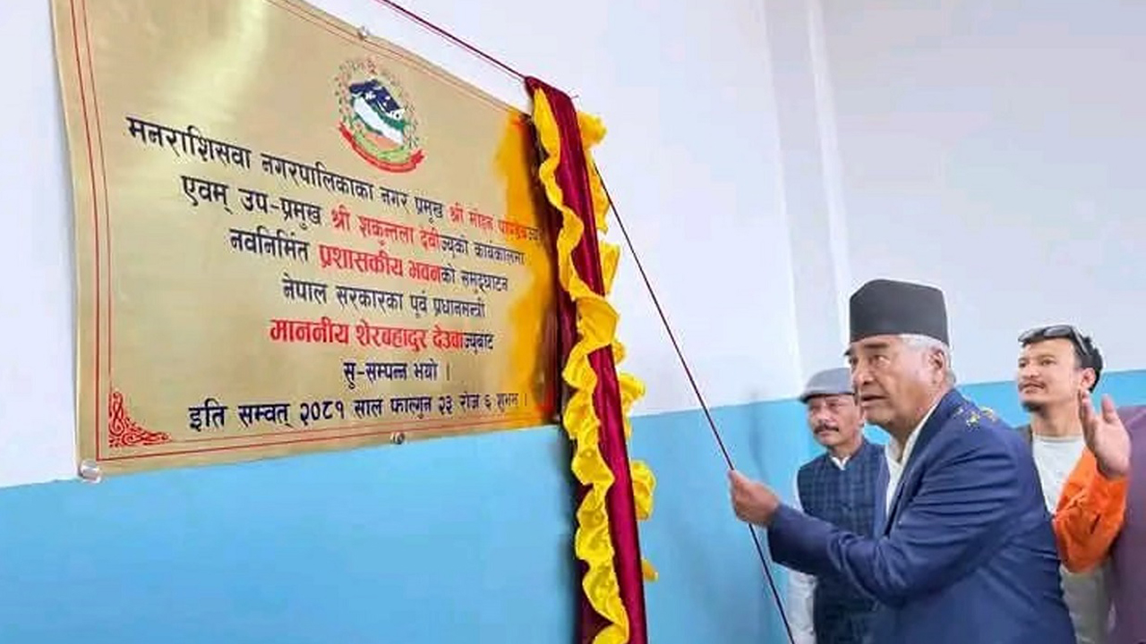 स्थानीय तह जनताको सबैभन्दा नजिकको सरकार : सभापति देउवा