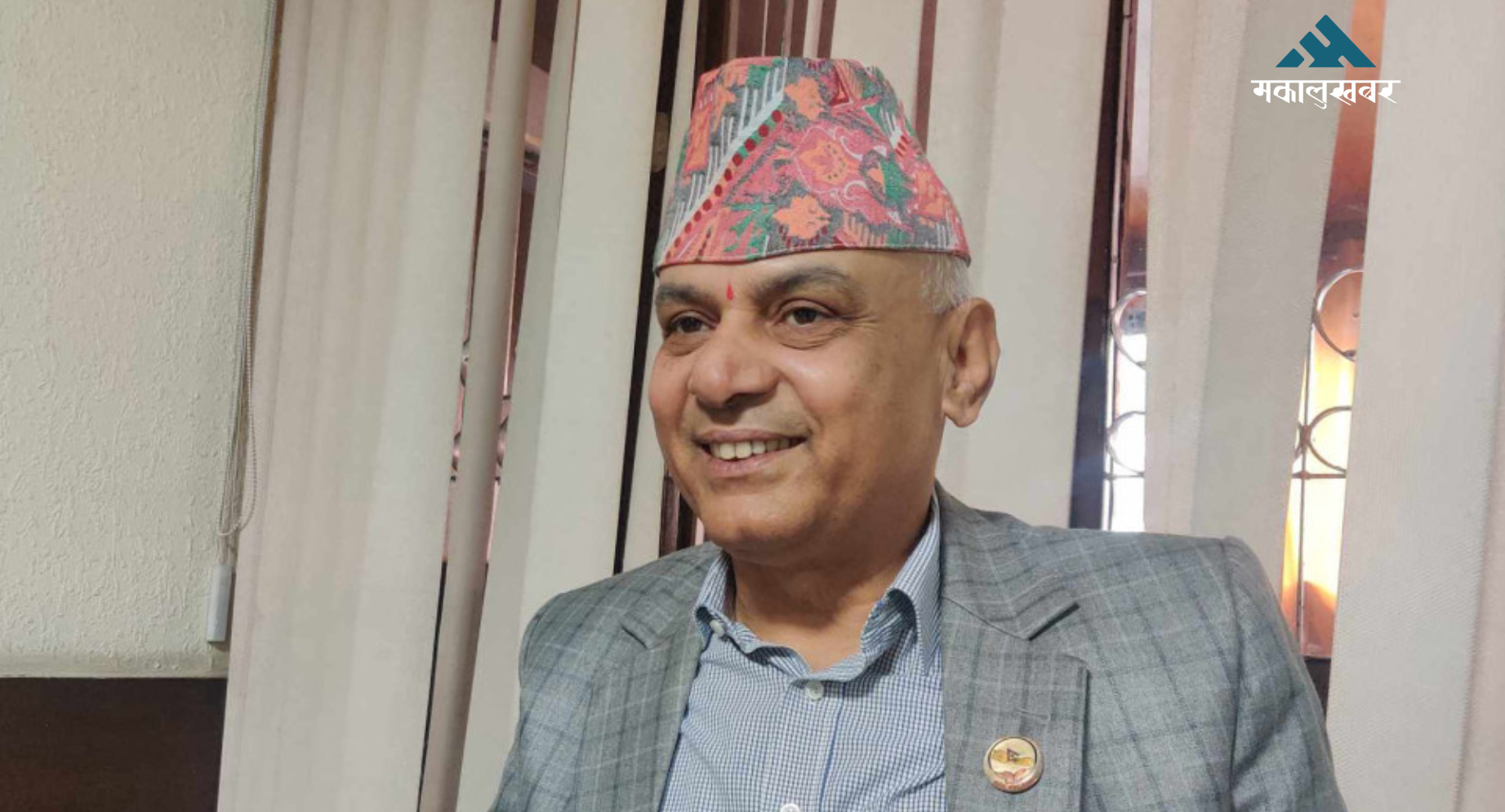 कांग्रेसमा उठ्यो ‘यौन व्यवसाय खुला गर्नुपर्छ’भन्ने प्रमुख सचेतक घिमिरेलाई कारबाहीको प्रश्न