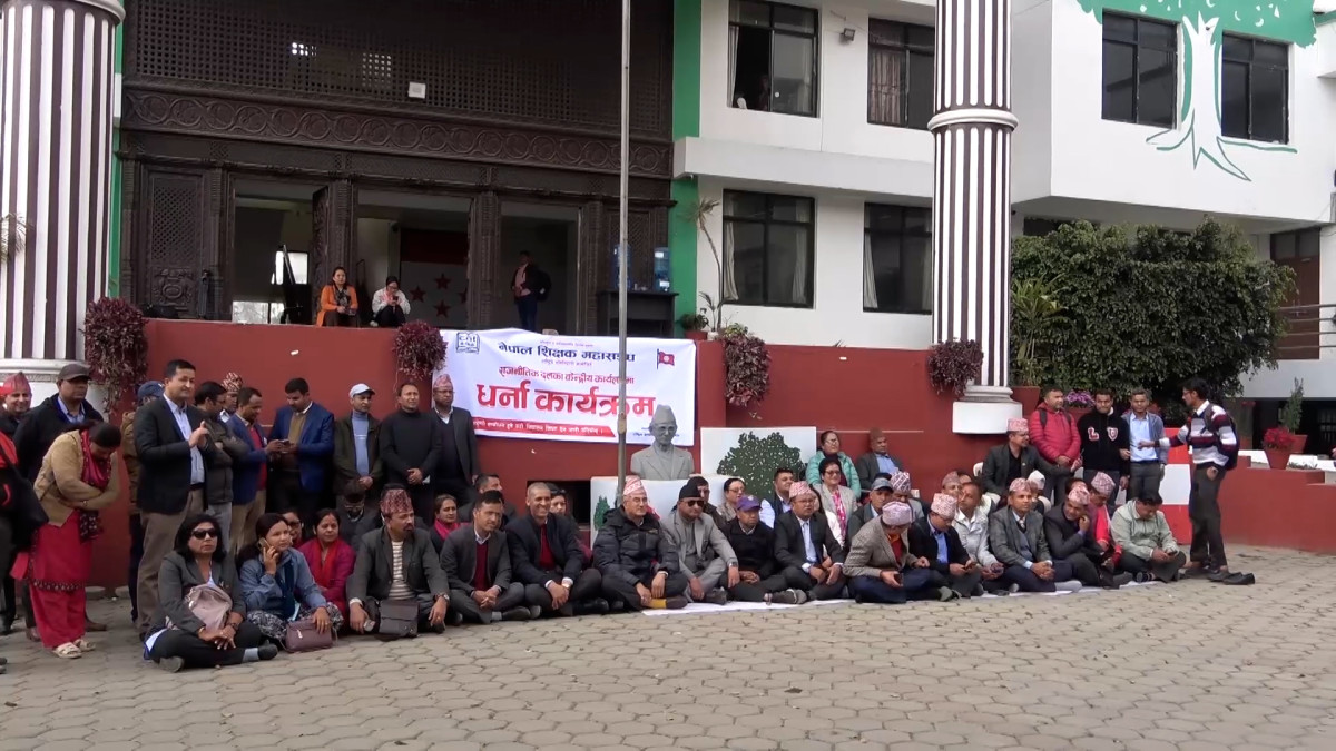 काँग्रेस केन्द्रीय कार्यालयमा शिक्षकहरूको धर्ना