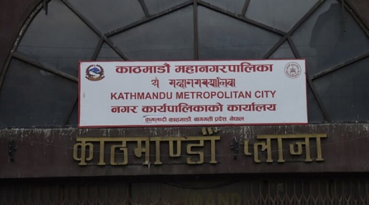काठमाडौँ महानगरको छात्रावृत्ति छनोट परीक्षामा १४ हजारभन्दा बढी विद्यार्थी उत्तीर्ण