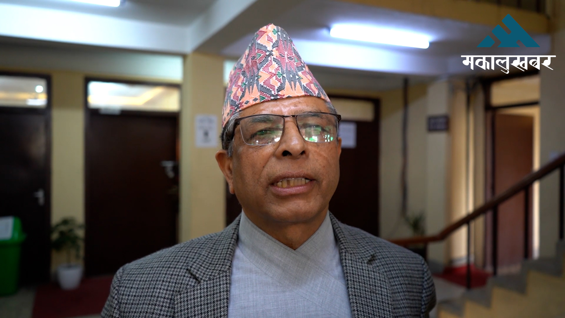 कक्षा १२ को परीक्षाका लागि आवश्यक तयारी गर्न निर्देशन (भिडिओ)