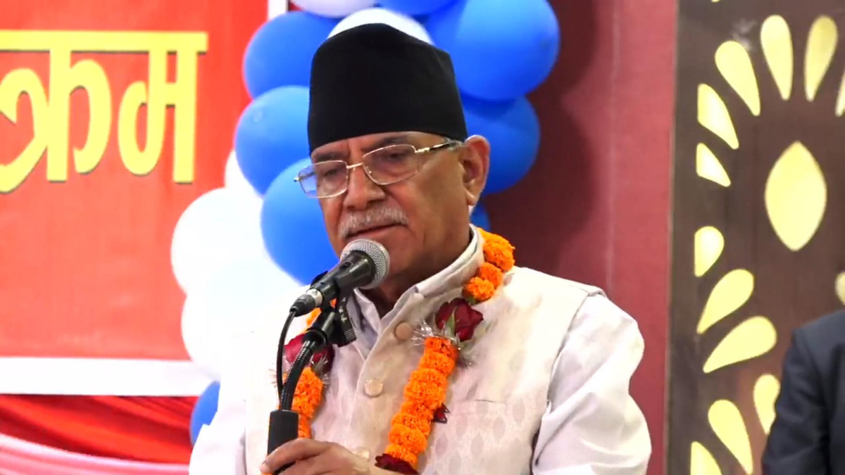सुशासन, सामाजिक न्याय र समृद्धि आजको कार्यभार : प्रचण्ड