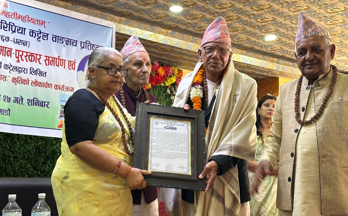 काशीनाथ–हरिप्रिया कट्टेल वाङ्मय पुरस्कार प्रदान
