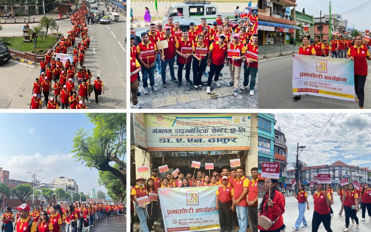 महालक्ष्मी विकास बैंकको ३१ औँ वार्षिकोत्सवको अवसरमा ३१ महिला उद्यमीहरूलाई सम्मान