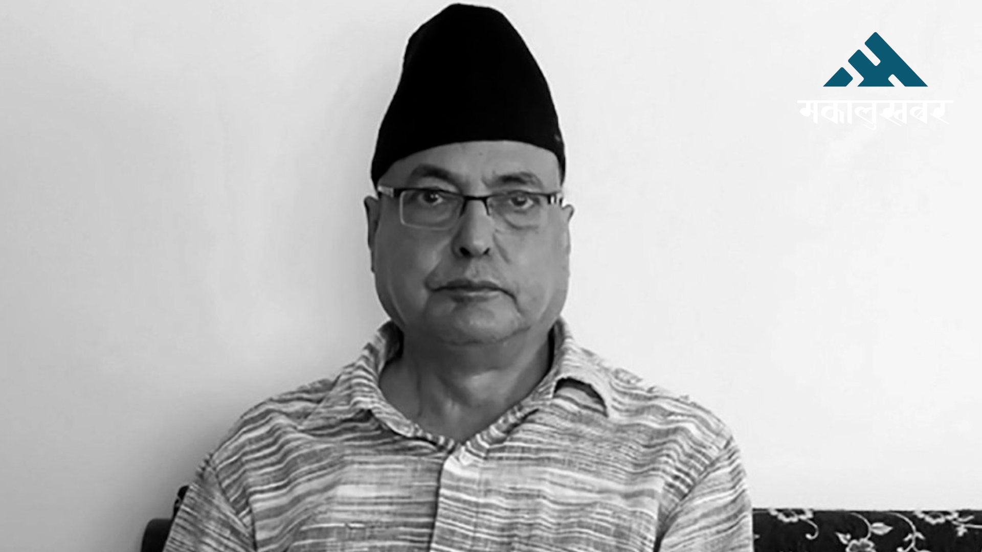रहेनन् वामपन्थी नेता प्रदीप नेपाल