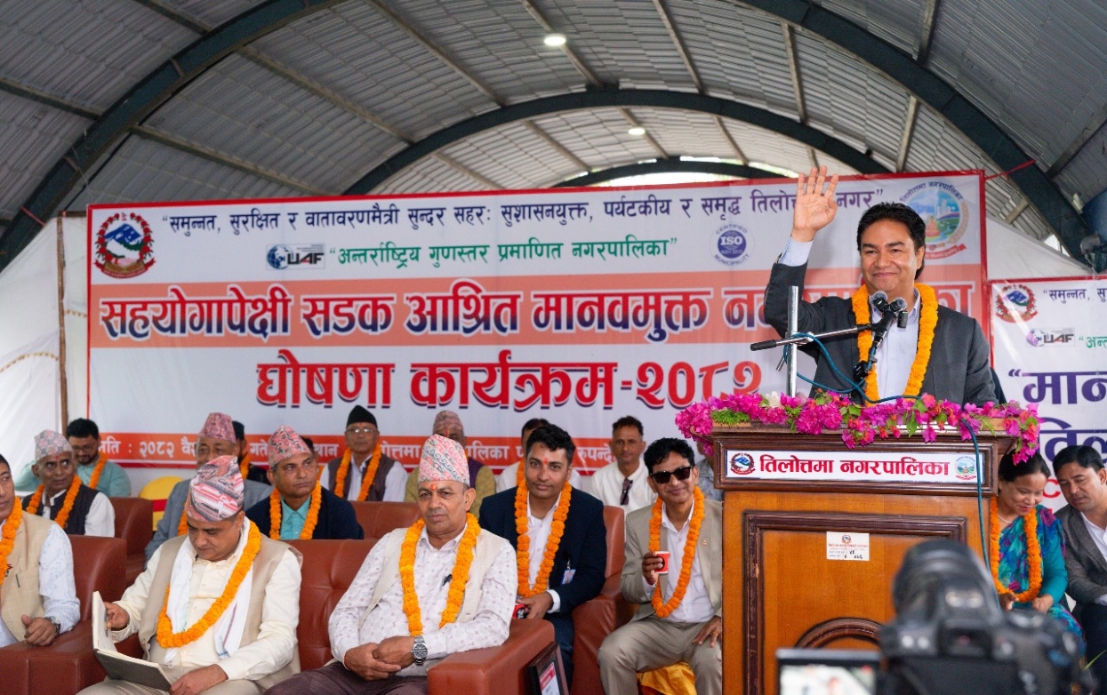 तिलोत्तमा नगरपालिका ‘सहयोगापेक्षी सडक आश्रित मानवमुक्त’ घोषणा