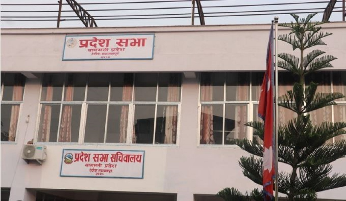 आज बागमती प्रदेशको नीति तथा कार्यक्रम प्रस्तुत हुने