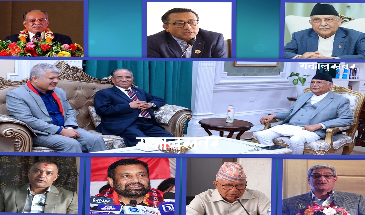 मकालुखबर विशेष: आइतबार शीर्ष नेताहरू, कसले के भने?