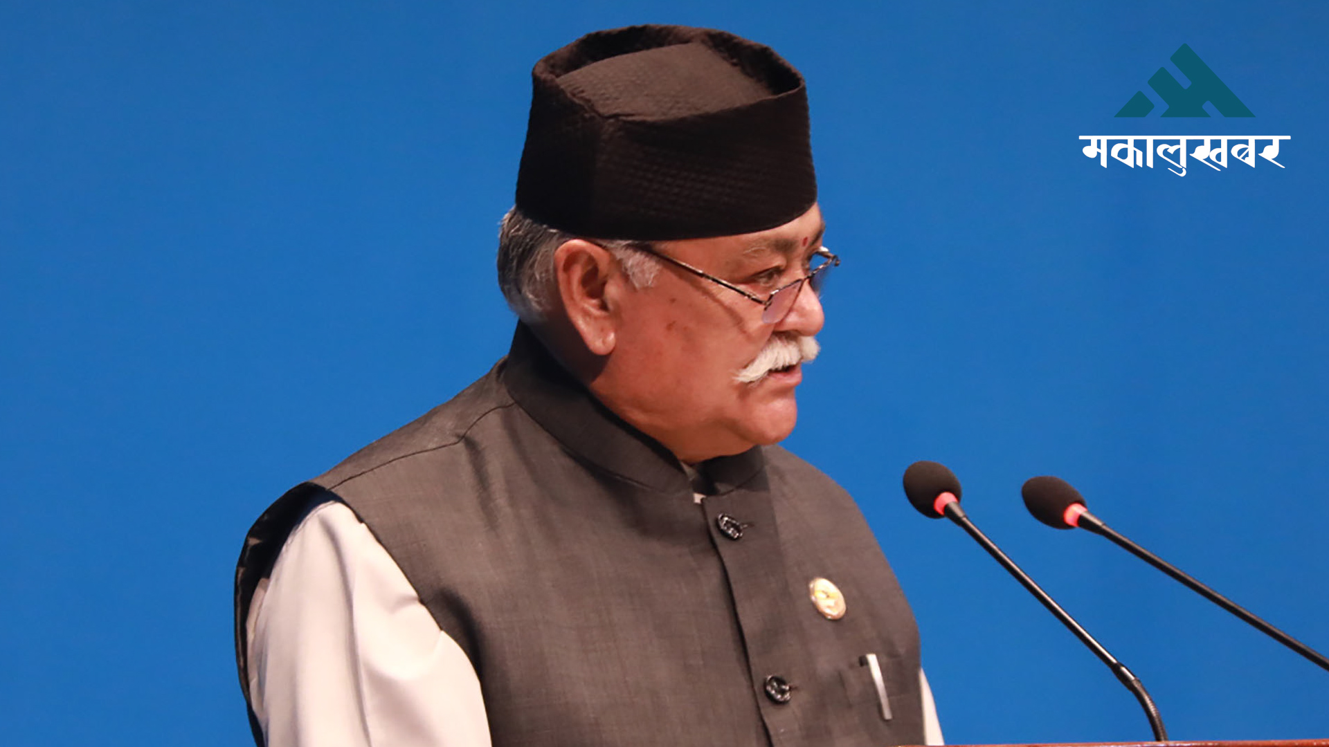 पूर्वाधार विकास समितिको वार्षिक प्रतिवेदन प्रतिनिधि सभामा पेश