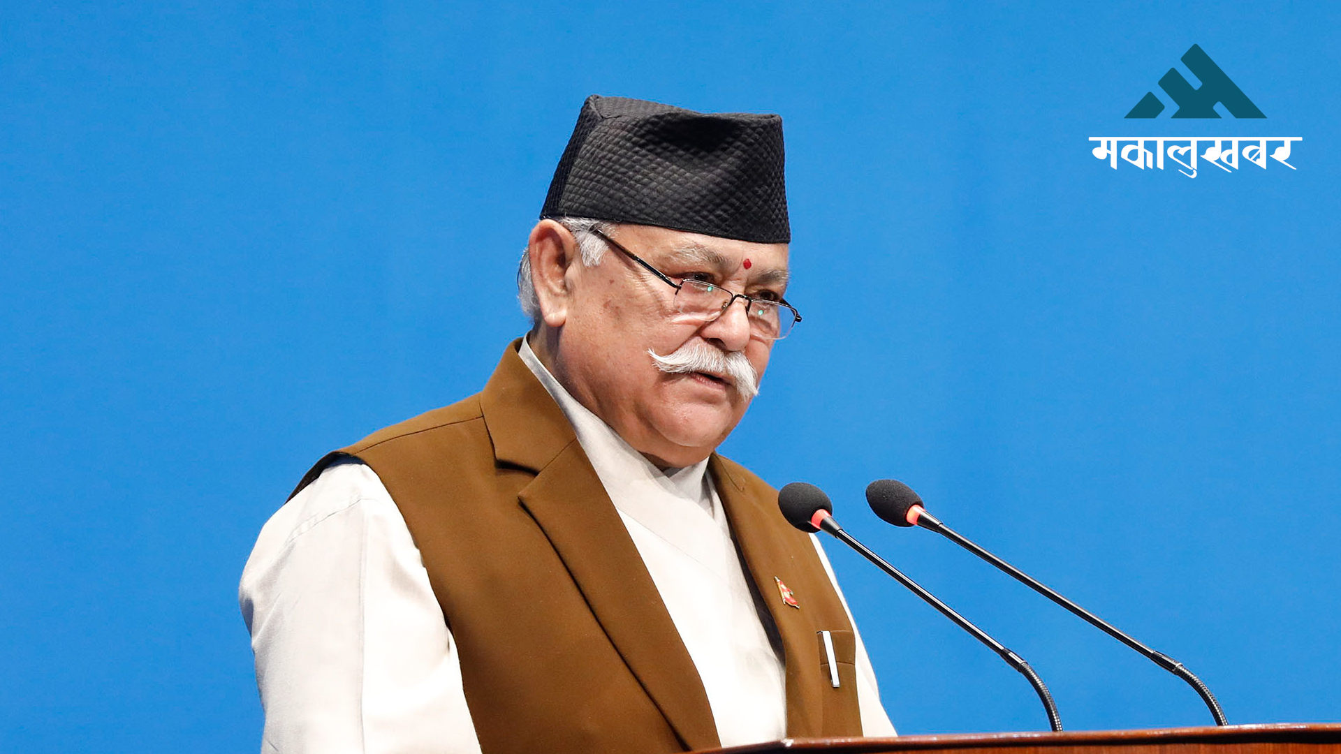 नीति तथा कार्यक्रममा विकास भन्दा गणतन्त्र रक्षाले प्राथमिकता पायो : सांसद सिंह