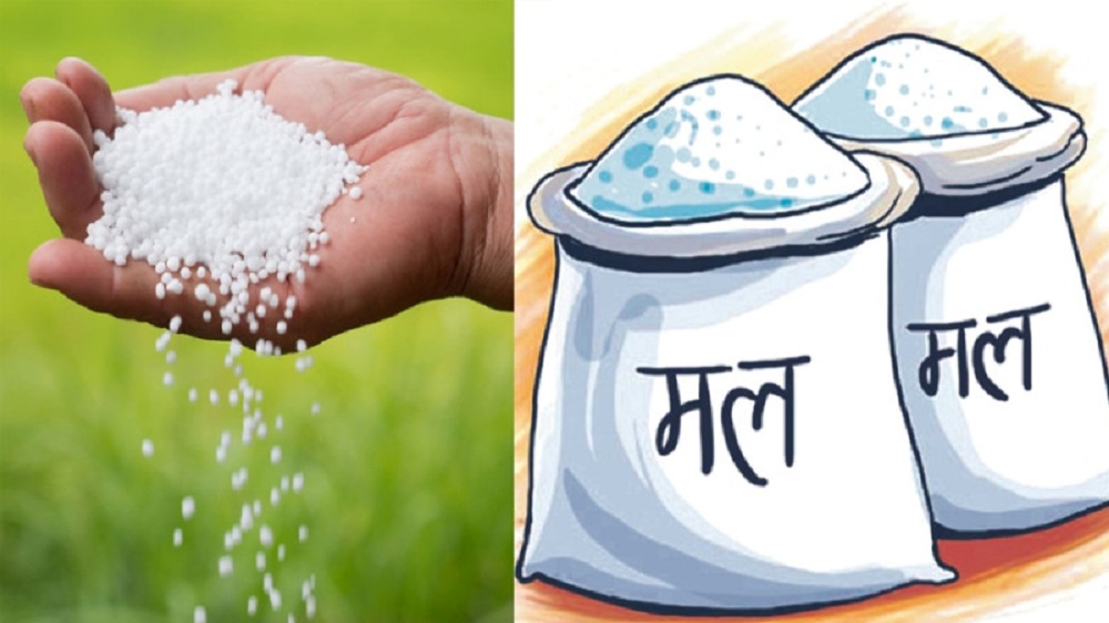 साउनभित्र २ लाख १० हजार मेट्रिक टन रासायनिक मल आयात हुँदै
