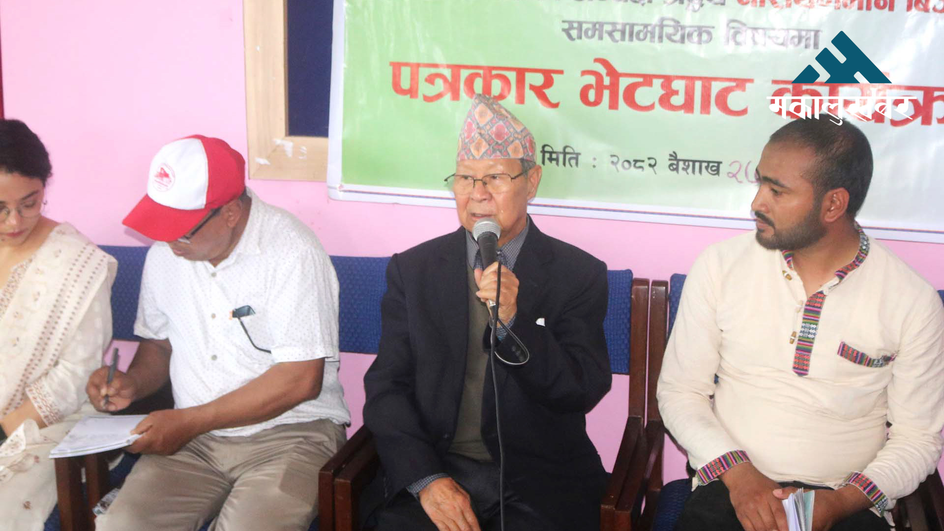 दलहरूले जनताको जीवनस्तर उकास्नेतर्फ लाग्नुपर्छ : अध्यक्ष बिजुक्छे