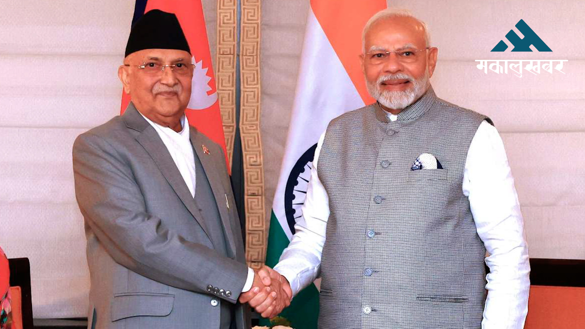 ‘भारतसँगको सम्बन्धबाट नेपालले लाभ लिन सक्नुपर्छ’