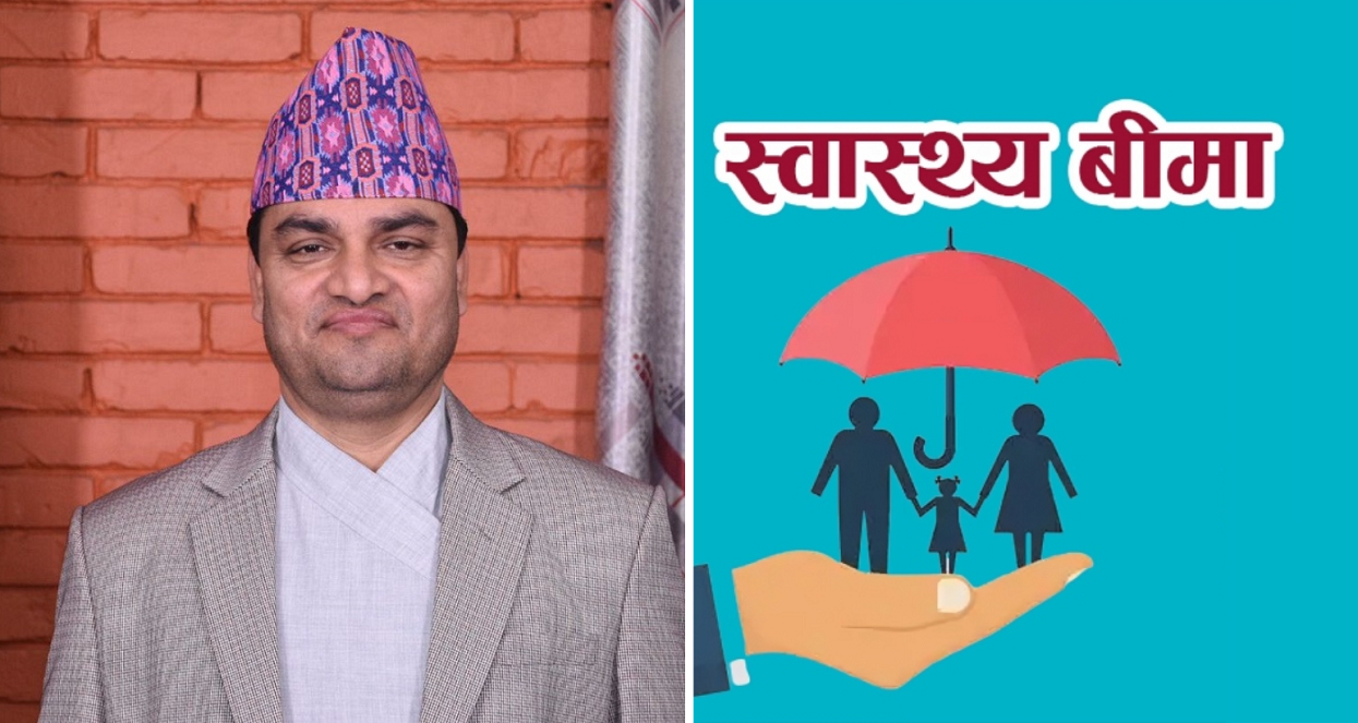 अब बसेकै ठाउँबाट स्वास्थ्य बीमा सुविधा लिन सकिने, रेफरको झन्झट अन्त्य