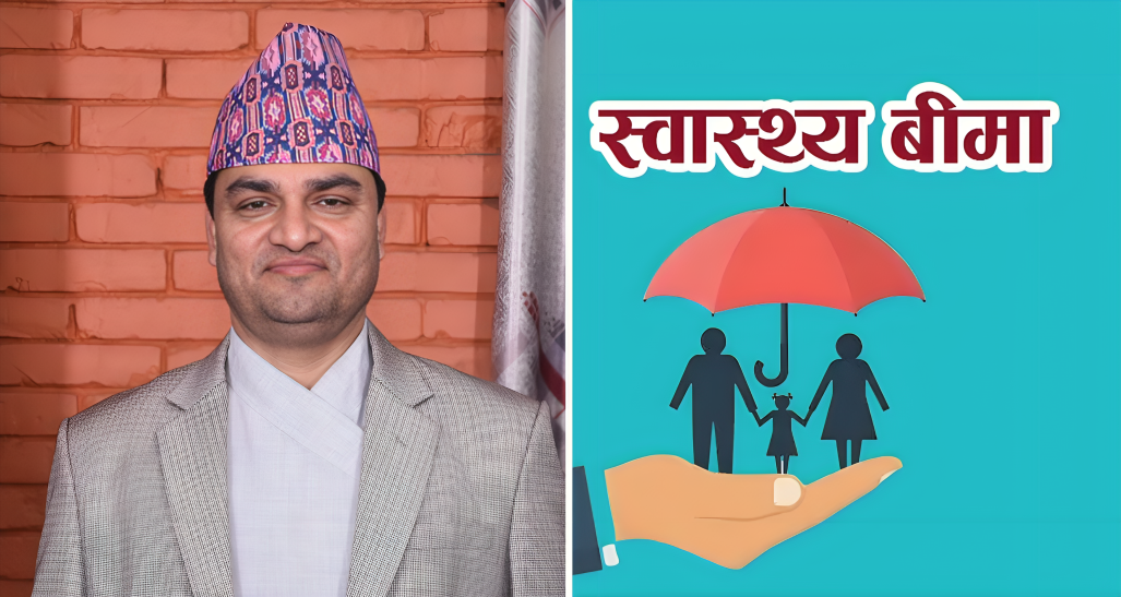 अब बसेकै ठाउँबाट स्वास्थ्य बीमा सुविधा लिन सकिने, रेफरको झन्झट अन्त्य