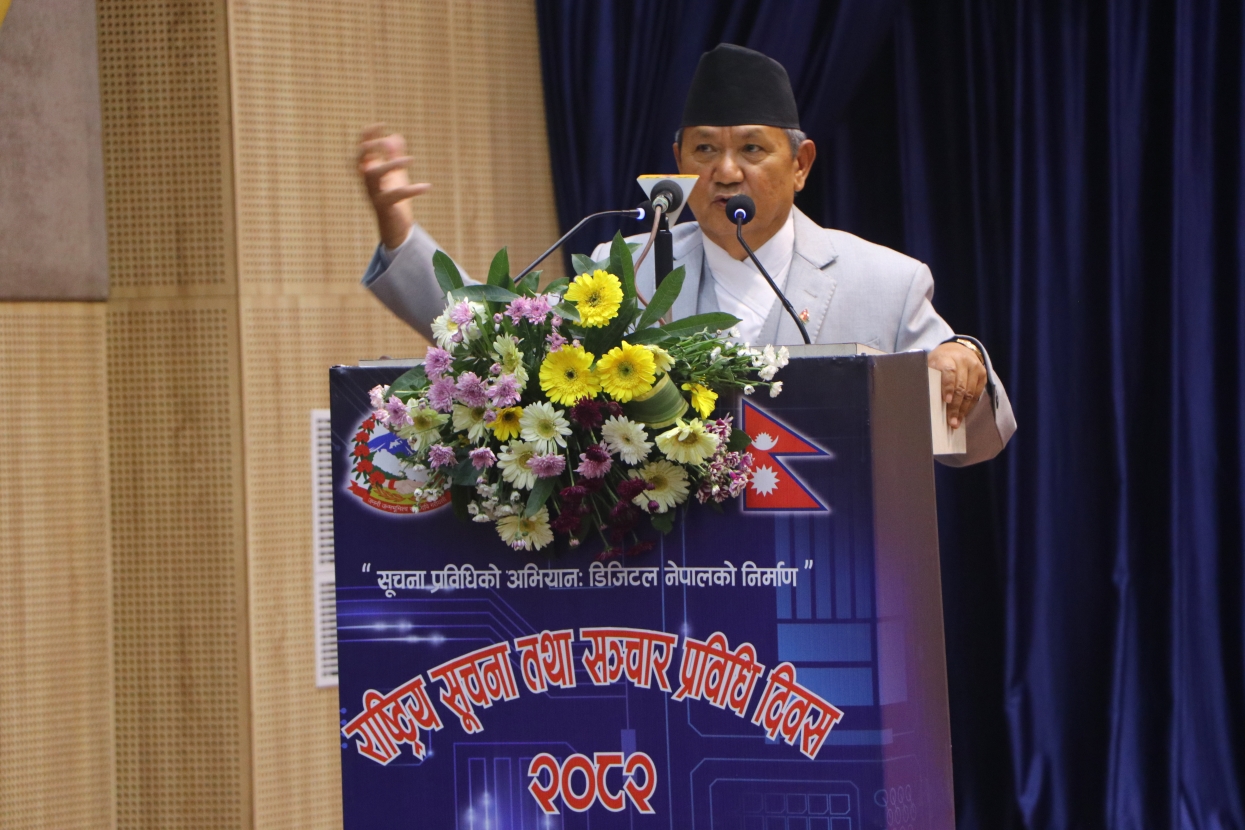 ‘सूचना प्रविधिका लागि पर्याप्त पूर्वाधार अभाव’