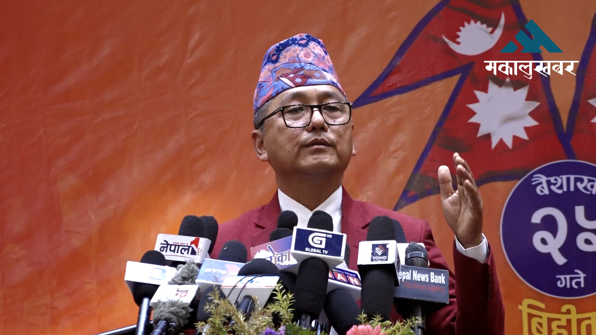 राजसंस्था नफर्किएसम्म आन्दोलन रोकिदैन : राजेन्द्र लिङदेन