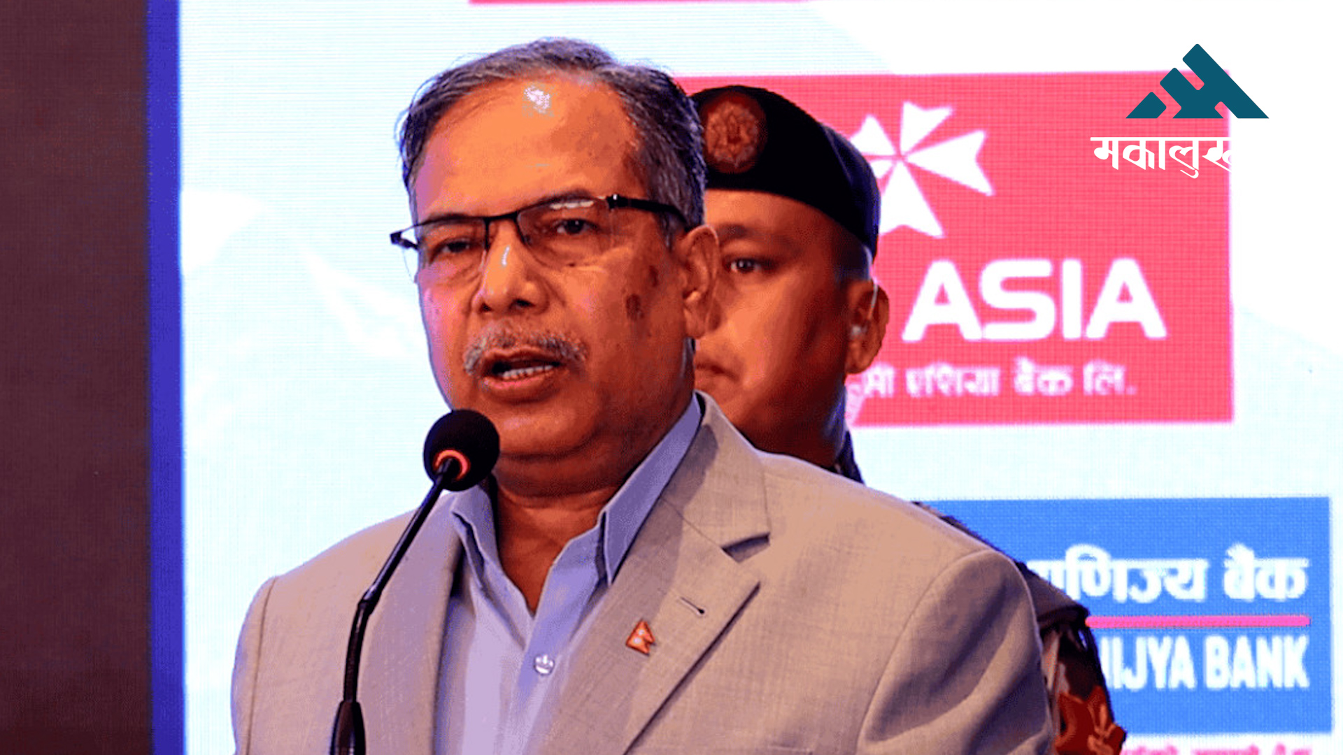 जलवायु परिवर्तन न्युनिकरणमा सबैले साझा जोड दिन आवश्यक : उपराष्ट्रपति